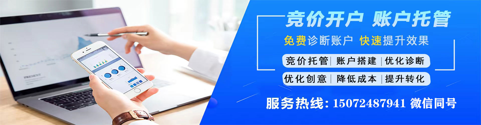 庆阳信息流大师